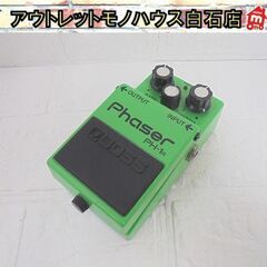 ジャンク BOSS PH-1R Phaser ボス フェイザー ...