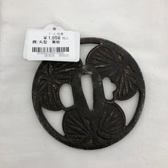 ★ジモティー割引有★鍔/丸型/葵紋/中古品