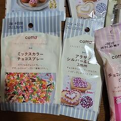食品①の画像