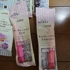 食品①の画像
