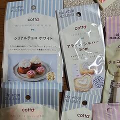 食品①の画像