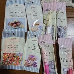 食品①の画像