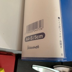 文房具一式の画像