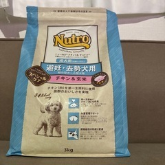 ドッグフード　nutro ナチュラルチョイス3KG