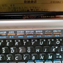 お値下げ！!CASIO電子辞書の画像