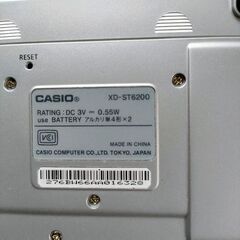 お値下げ！!CASIO電子辞書の画像