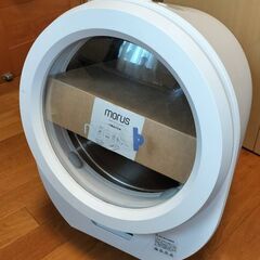 ★ Morus Zero タンブラー乾燥機 1.5kg モルスゼ...