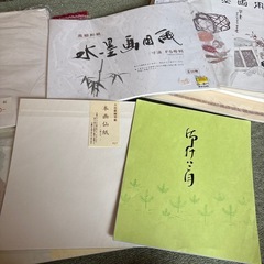 水墨画用紙　色紙　ほかの画像