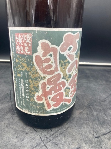 0337 未開栓 古酒 鹿児島酒造 焼いも焼酎 さつま自慢 1800ml 25度