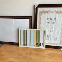 フレームの画像