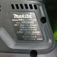 マキタ HR244DRGXB 黒 24ｍｍ 充電式ハンマードリル 18V フルセット【市川行徳店】【店頭取引限定】【未使用】管理番号：IT0GUAGX4VROの画像