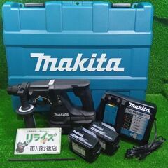マキタ HR244DRGXB 黒 24ｍｍ 充電式ハンマードリル...
