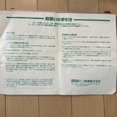 LOGOS ロゴス　大型ツールームテント　訳あり　お試しの画像