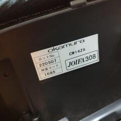 オカムラ　オフィスチェアの画像