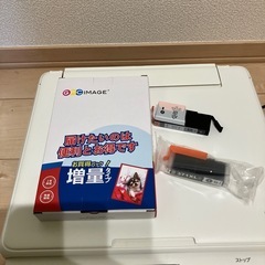 キャノン TS5030S 全色補充インク付き  の画像