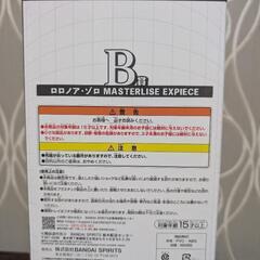 ★新品未開封★ワンピース一番くじエッグヘッド編B賞 ゾロの画像