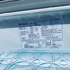 EJ630番✨A bitelax✨冷凍冷蔵庫 ✨AR-100C  【容量】 96Ｌ 【年式】 2013年製 【サイズ】 幅475×奥行525×高さ850(mm)  表面に変色が御座います 本日の目玉商品の画像