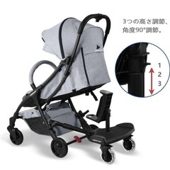 【1日500円レンタル】★beberoad ベビーカーステップボード  - 川崎市