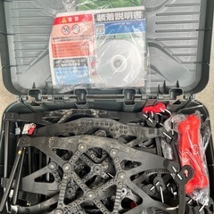 車用　樹脂チェーン