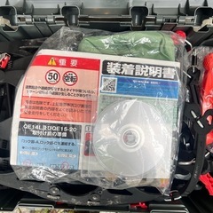 【今週限定】樹脂チェーン 車用の画像
