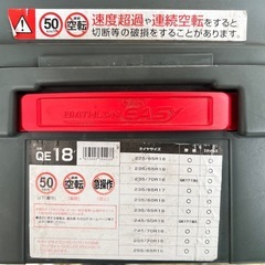 【今週限定】樹脂チェーン 車用の画像