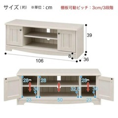 テレビボードの画像