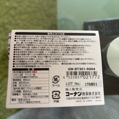 【中古】電池式　LEDイルミネーションの画像