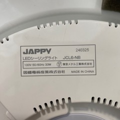 シーリング　動作問題なし　　　　