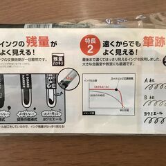コクヨ ホワイトボードマーカー ヨクミエール中字(黒)＋カードリッジ ４組【新品･未開封】の画像