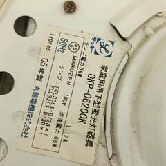 0506-066 蛍光灯　吊り下げ照明　エレガントスタイルの画像