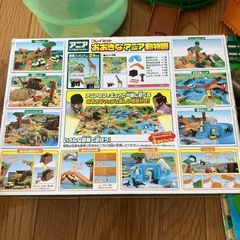 アニア　大きなアニア動物園の画像