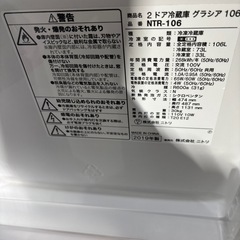 A-203 ニトリ　2DR冷蔵庫❗️2019年製の画像