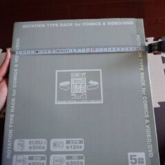 未使用(未組立)　回転式ラックコミック・ビデオ・DVD用の画像