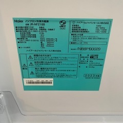 ⭐️人気⭐️2023年製 Haier ハイアール 218L冷蔵庫 JR-NF218B No.5887の画像