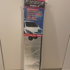 車　サンシェード　乗用車用　　