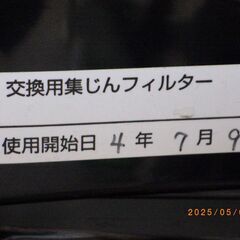シャープ　加湿空気清浄機の画像