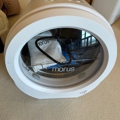 モルスゼロ　1度だけ使用