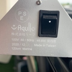 アクロ1200marine

