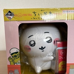 ちいかわくじ B賞フィギュアの画像