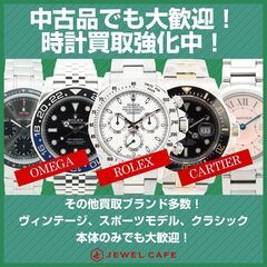 ジュエルカフェ小田原店では金プラチナ貴金属・ダイヤ宝石・時計買取・ブランド品・切手ハガキ・金券換金・洋酒・コスメなど幅広いお品物を高価買取中!  - 地元のお店