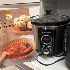 DELISH KITCHEN コトコト煮込みシェフ