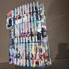 呪術廻戦全巻の画像
