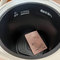 8/13受付再開★新品　National 電気ポット　3リットルの画像