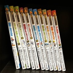 かがくるbook サバイバル まとめ売り