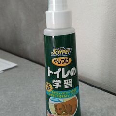 トイレの学習
