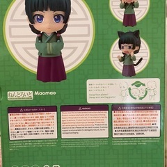 ねんどろいど　薬屋のひとりごと　猫猫の画像