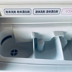 🌸日立 電気洗濯乾燥機 BD-S8700Lの画像