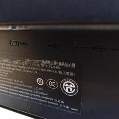 DELL モニター 21.5インチ P2214Hbの画像
