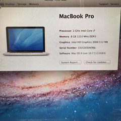 MacBook Pro（15インチ、2011年初頭）の画像