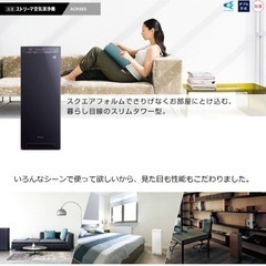0338 新品 未開封 DAIKIN ダイキン 加湿ストリーマ空気清浄機 ACK55X-Wの画像